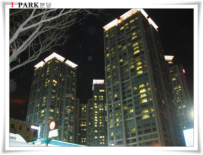 �������� - ��������