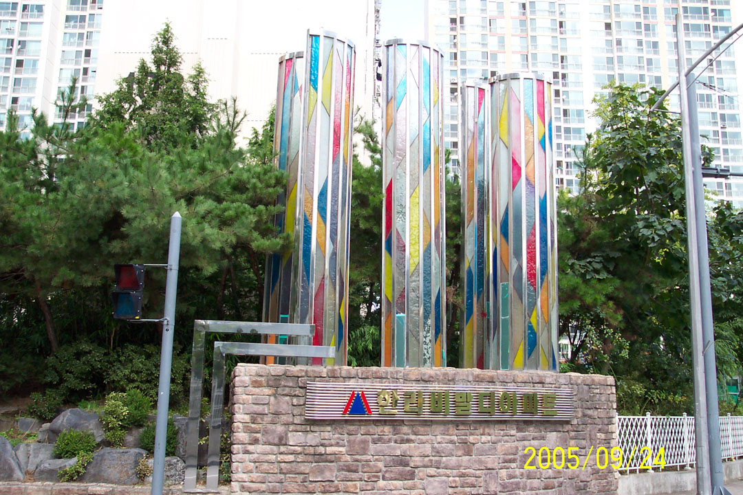 �������� - ������������