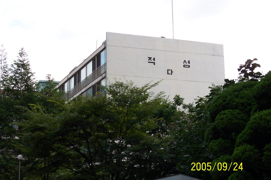 ����Ʈ�ܺ� - ����Ʈ��(�ΰ�)