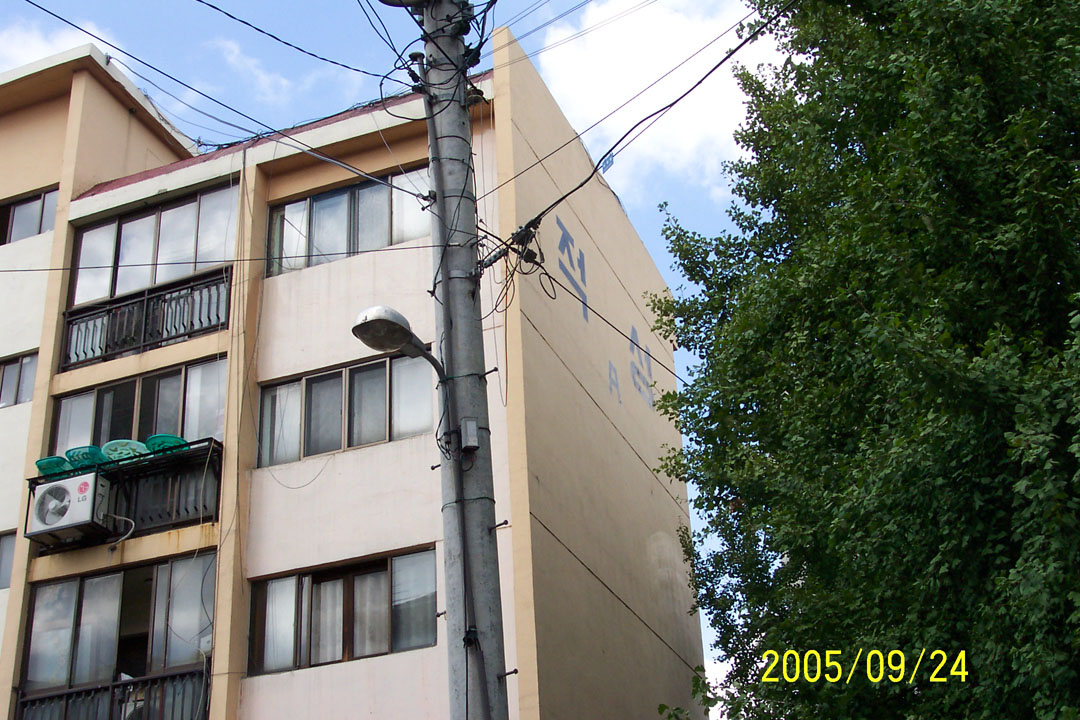 �������� - ��������